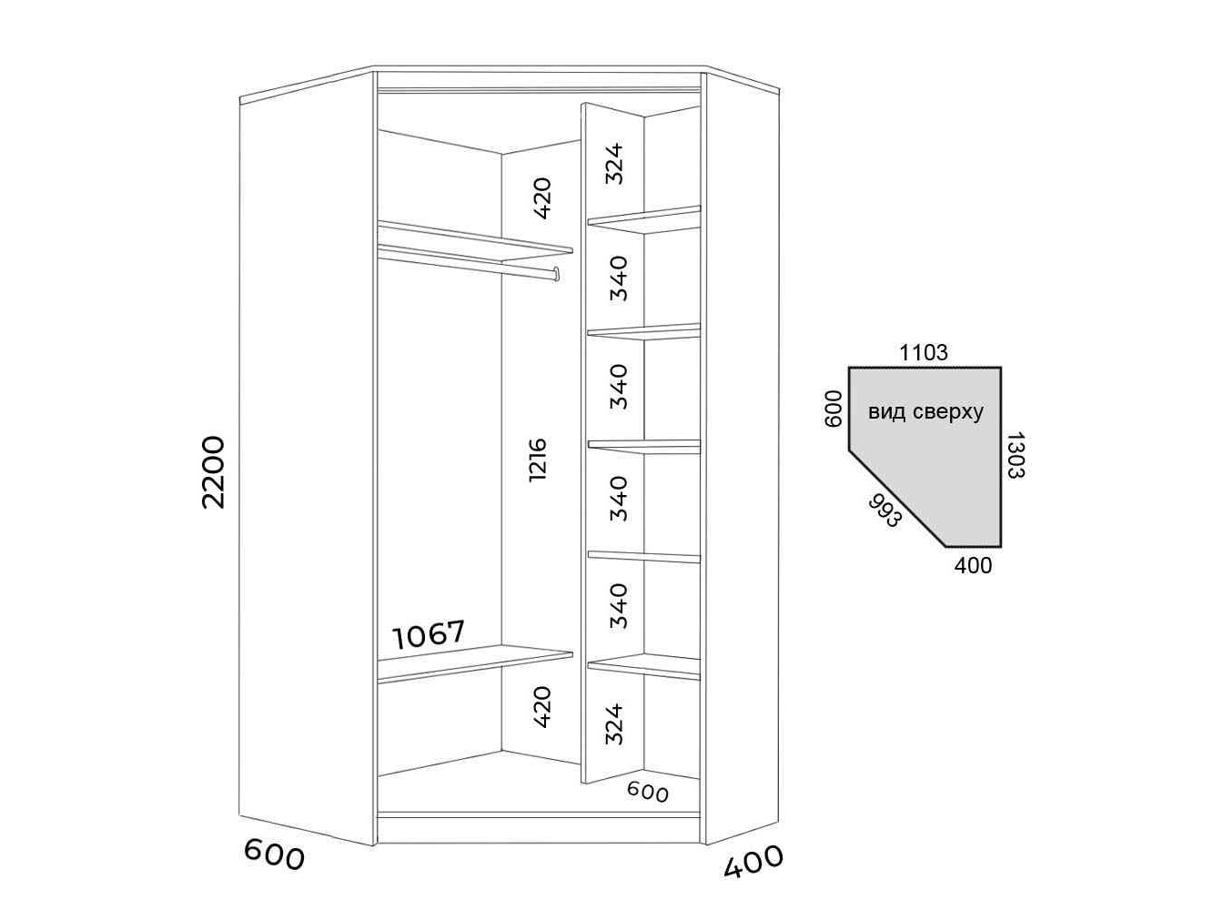 шкur2264с Шкаф купе шкur2264с
